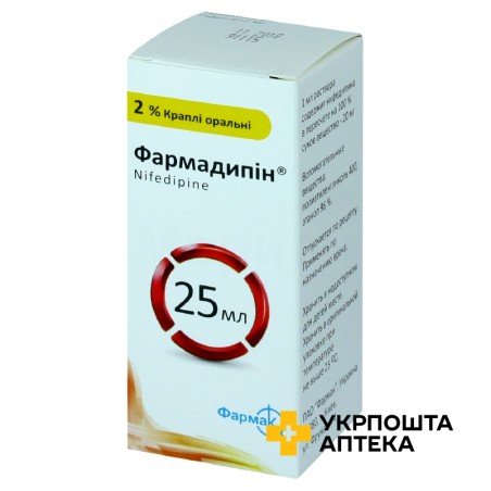 Фармадипін крап. орал. 2 % 25.мл Фармак (Україна)