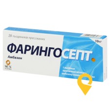Фарингосепт льодяники 10 мг №20 Терапія (Румунія)