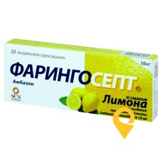 Фарингосепт зі смаком лимона льодяники 10 мг зі смаком лимона №20 Терапія (Румунія)
