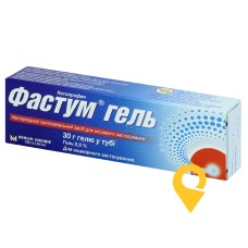 Фастум гель гель 2,5 % 30.г Менаріні Мануфактурінг (Італія)