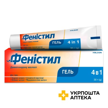 Феністил гель 0,1 % 30.г Халеон КХ С.а.р.л. (Швейцарія)