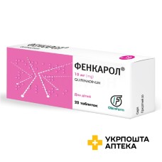 Фенкарол табл. 10 мг №20 Олайнфарм (Латвія)