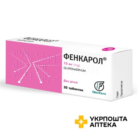 Фенкарол табл. 10 мг №20 Олайнфарм (Латвія)