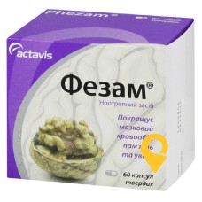 Фезам капс. тверд. №60 Балканфарма-Дупниця (Болгарія)