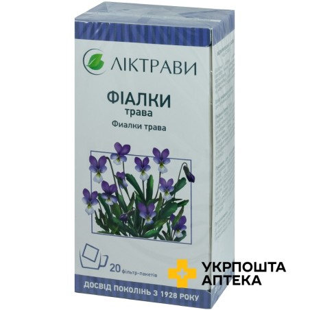 Фіалки трава трава 1.5г №20 Ліктрави (Україна)
