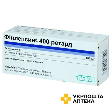 Фінлепсин ретард табл. пролонг. 400 мг №50 Тева Оперейшнз Поланд (Польща)