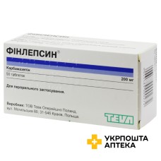 Фінлепсин табл. 200 мг №50 Тева Оперейшнз Поланд (Польща)