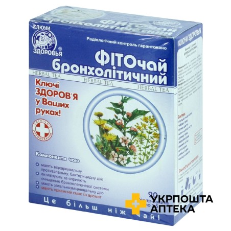 Фіточай бронхолітичний пакет 1,5 г №20 Ключі Здоров'я (Україна)