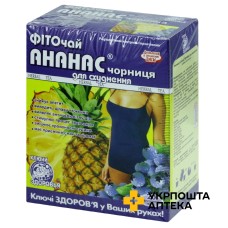 Фіточай для схуднення фільтр-пакет 1,5 г №20 Ключі Здоров'я (Україна)