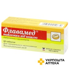 Флавамед табл. 30 мг №50 Берлін-Хемі АГ (Менаріні Груп) (Німеччина)