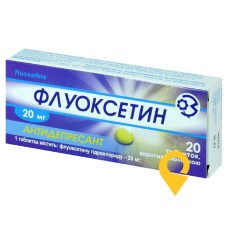 Флуоксетин табл. 20 мг №20 ДЗ ДНЦЛЗ (Україна)