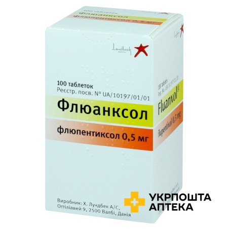 Флюанксол табл. 0,5 мг №100 Х. Лундбек (Данія)