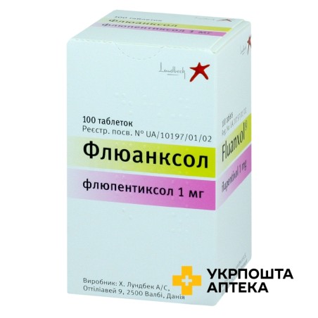 Флюанксол табл. 1 мг №100 Х. Лундбек (Данія)