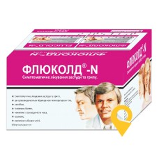 Флюколд-N табл. №200 Наброс Фарма (Індія)
