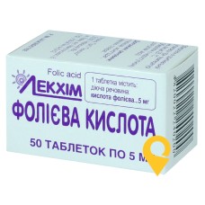 Фолієва кислота табл. 5 мг №50 Технолог (Україна)