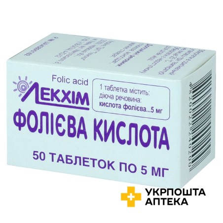 Фолієва кислота табл. 5 мг №50 Технолог (Україна)
