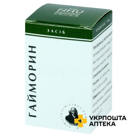 Гайморин гран. гомеопат. 10.г НГС (Україна)