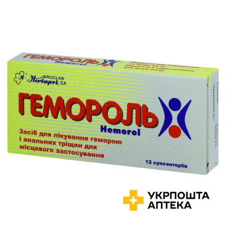 Гемороль супп. №12 Гербаполь ВЗЛР (Польща)