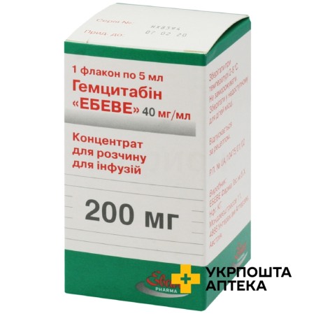 Гемцитабін конц. інф. 40 мл/мл 5.мл Ебеве Фарма (Австрія)