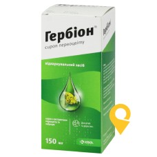 Гербіон первоцвіт сироп 150.мл КРКА (Словенія)