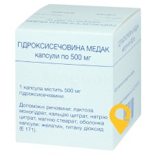 Гідроксисечовина капс. 500 мг №100 Медак (Німеччина)