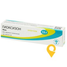 Гіоксизон мазь 15.г Червона зірка (Україна)