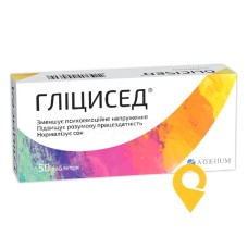 Гліцисед табл. 100 мг №50 Київмедпрепарат (Україна)