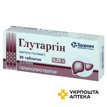 Глутаргін табл. 0,25 г №30 Здоров'я ФК (Україна)