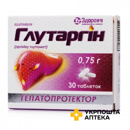 Глутаргін табл. 0,75 г №30 Здоров'я ФК (Україна)