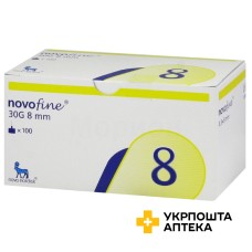 Голка для шприц-ручки Новофайн 30G №100 Ново Нордіск (Данія)