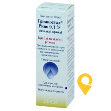 Грипостад рино крап. назал. 0,1 % 10.мл Стада (Німеччина)