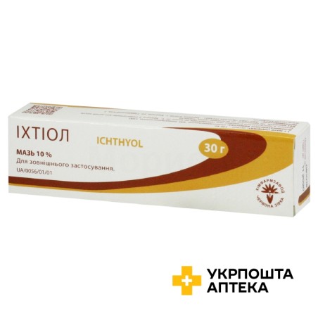 Іхтіол мазь 10 % 30.г Червона зірка (Україна)