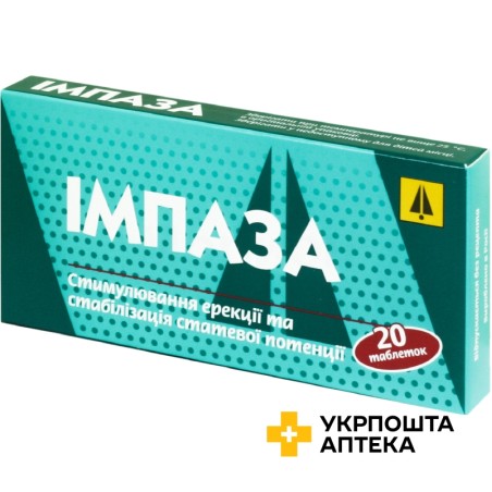 Імпаза табл. №20 Сантоніка (Литва)