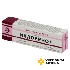 Індовенол гель 40.г Борщагівський ХФЗ (Україна)