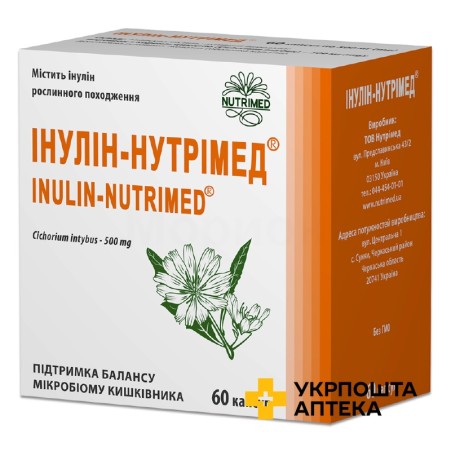Інулін капс. 500 мг №60 Нутрімед (Україна)