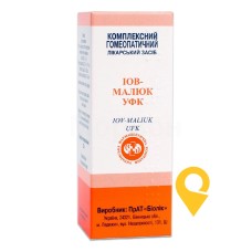 Іов-малюк гран. гомеопат. 20.г Біолік (Україна)