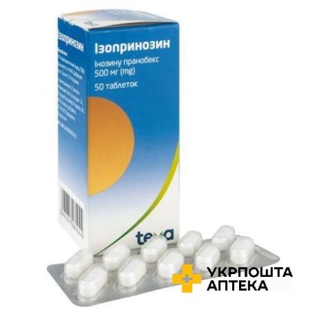 Ізопринозин табл. 500 мг №50 Тева (Угорщина)