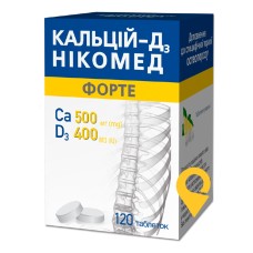 Кальцій Д3 форте табл. жув. №120 Такеда (Норвегія)