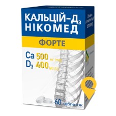Кальцій Д3 форте табл. жув. №60 Такеда (Норвегія)