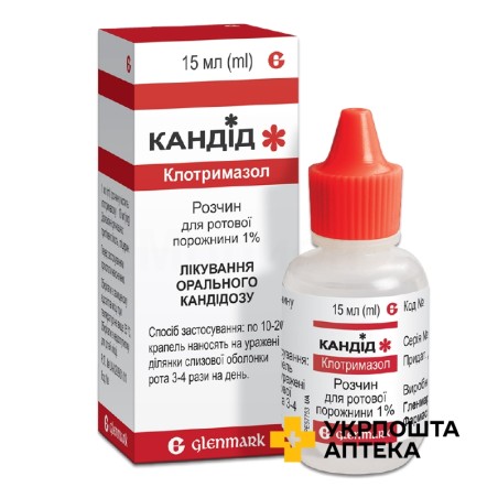 Кандід полоскання д/ротов порожн 1 % 15.мл Гленмарк (Індія)