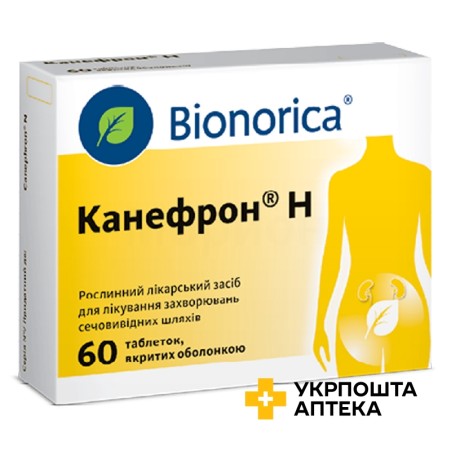 Канефрон H табл. №60 Біонорика (Німеччина)