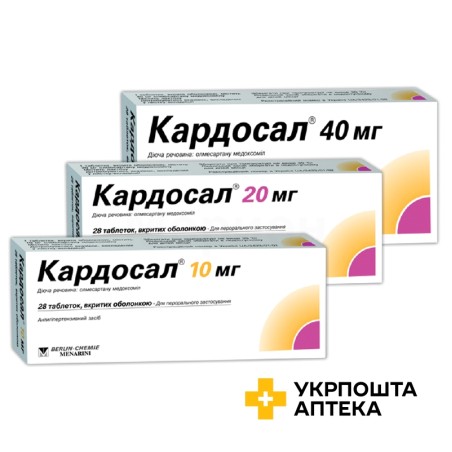 Кардосал табл. 10 мг №28 Берлін-Хемі АГ (Менаріні Груп) (Німеччина)