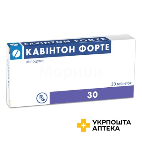 Кавінтон форте табл. 10 мг №30 Гедеон Ріхтер (Угорщина)