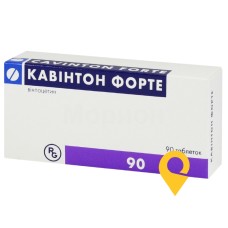 Кавінтон форте табл. 10 мг №90 Гедеон Ріхтер (Угорщина)