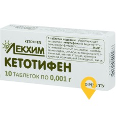 Кетотифен табл. 1 мг №10 Лекхім-Харків (Україна)
