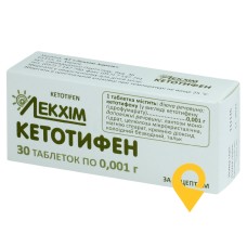 Кетотифен табл. 1 мг №30 Лекхім-Харків (Україна)