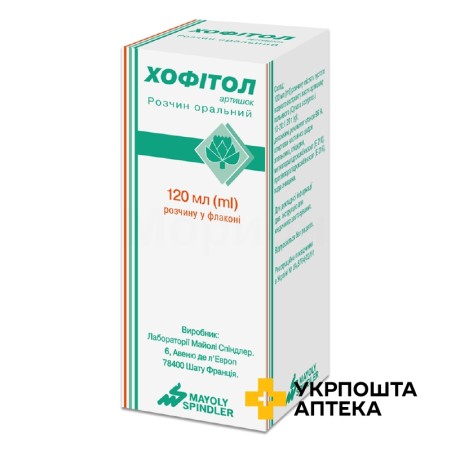 Хофітол р-н оральн 120.мл Майолі (Франція)
