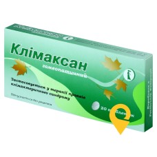 Клімаксан табл. №20 Сантоніка (Литва)