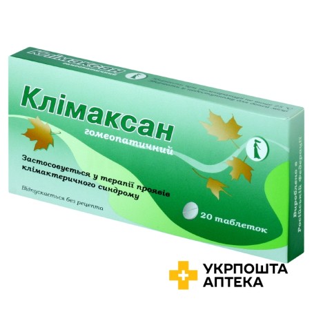 Клімаксан табл. №20 Сантоніка (Литва)
