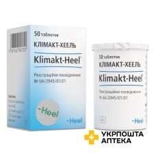 Клімакт табл. №50 Хеель (Німеччина)